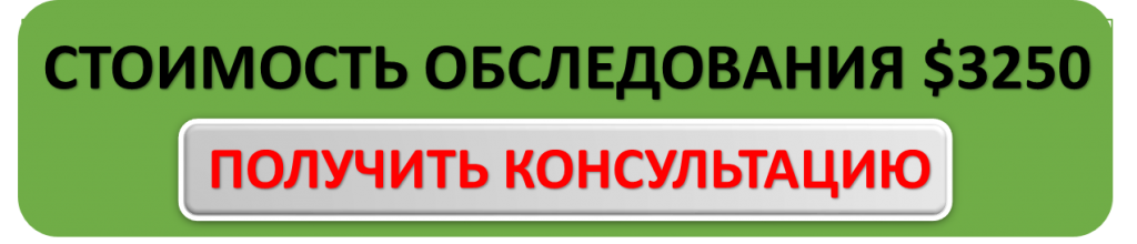 stoimost_obsledovania_oncologia